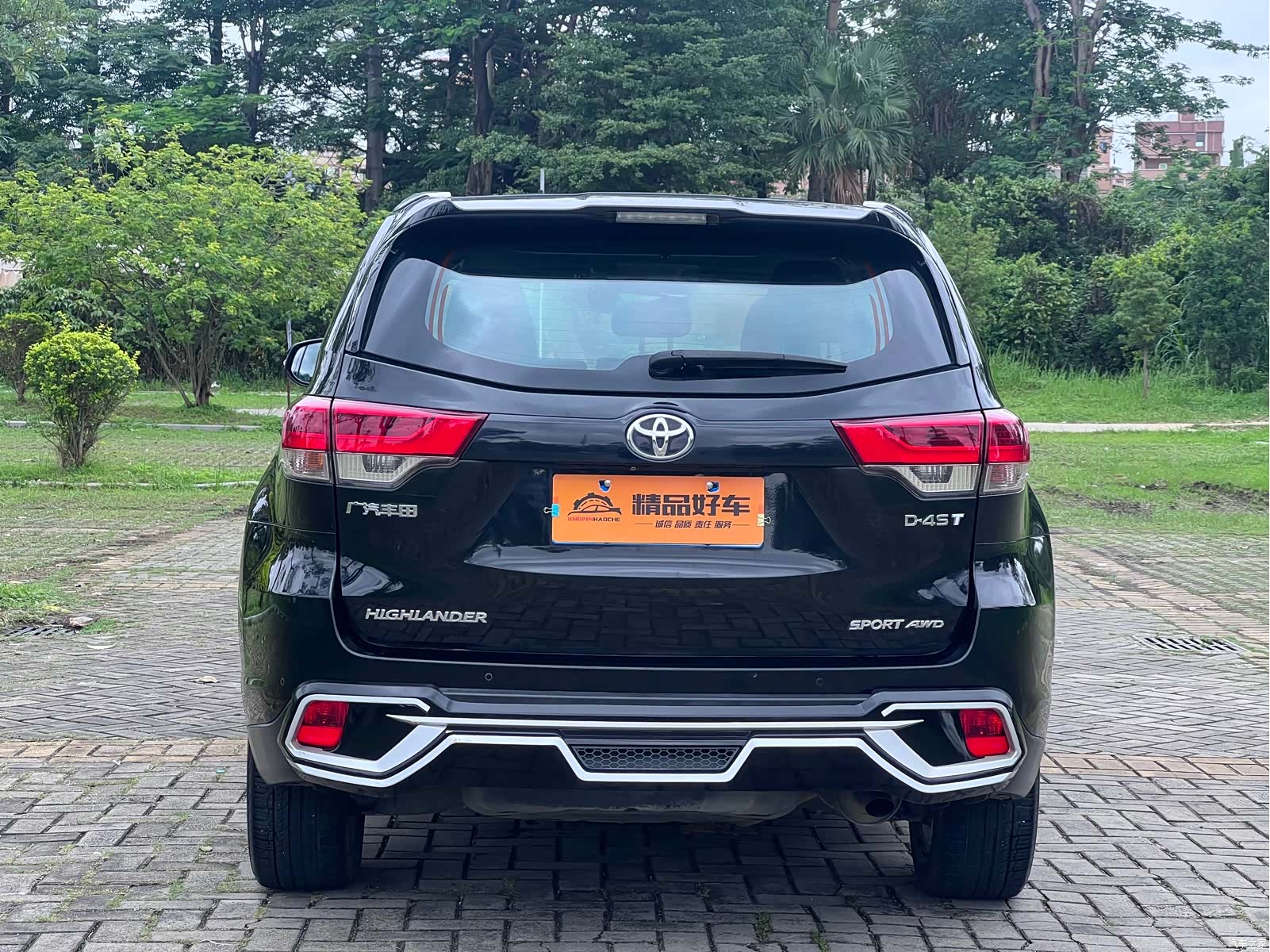 Toyota Highlander, 2020 14