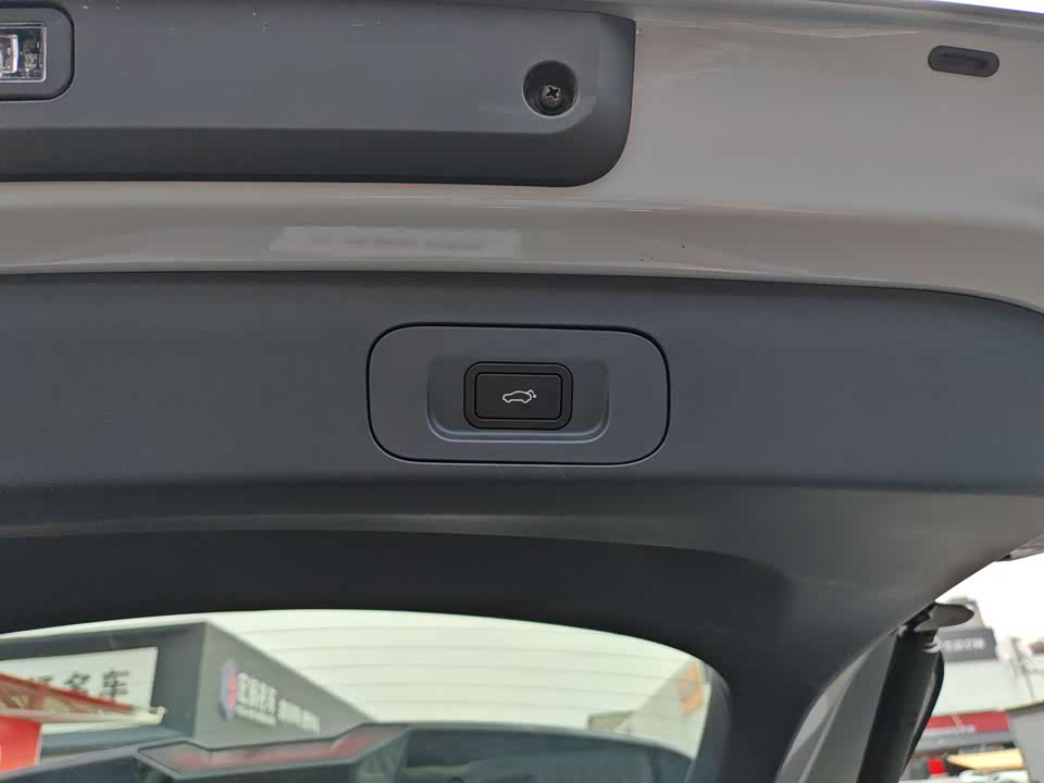 Geely Galaxy Galaxy E5