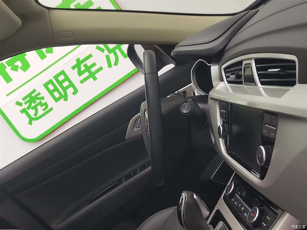 Geely Boyue, 2018 22