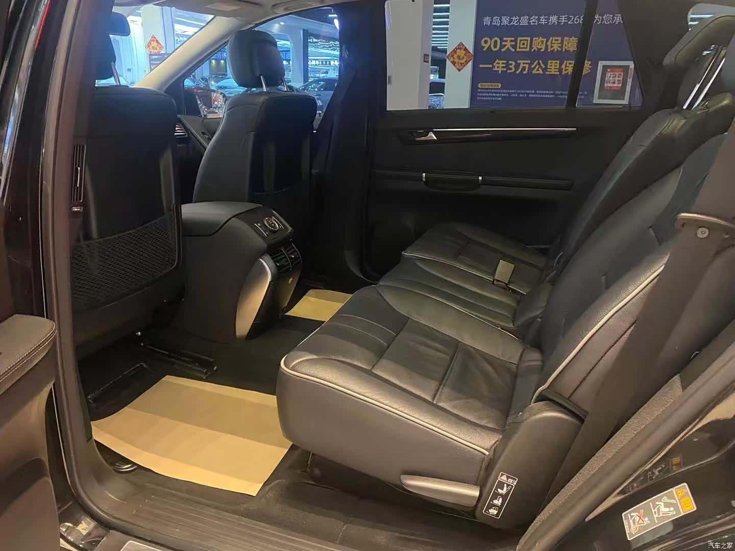 Mercedes-Benz R-Class, 2017 7