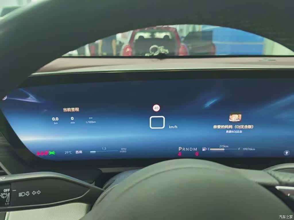 Buick LaCrosse, 2024 4