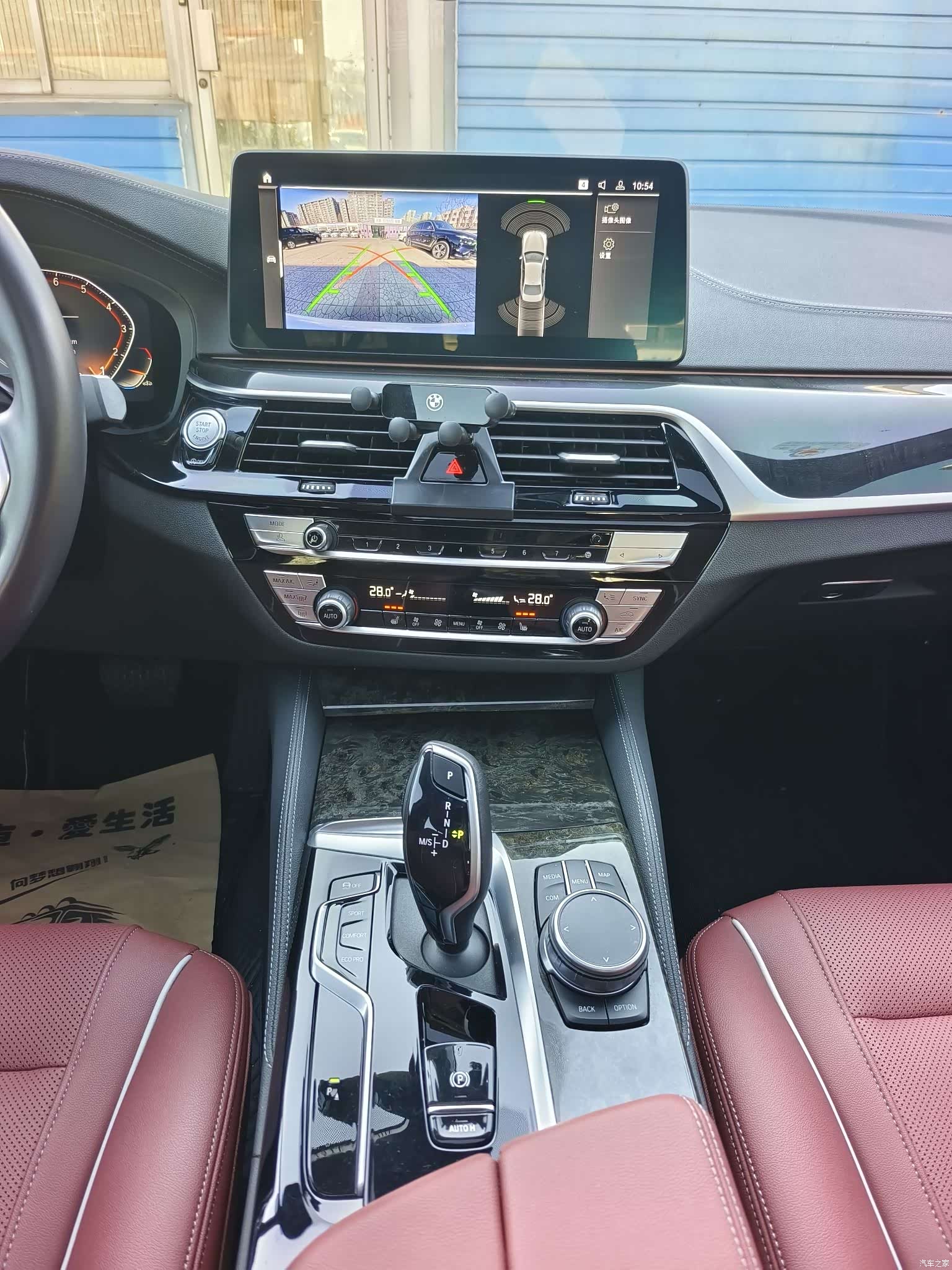 BMW 5 Series, 2023 15