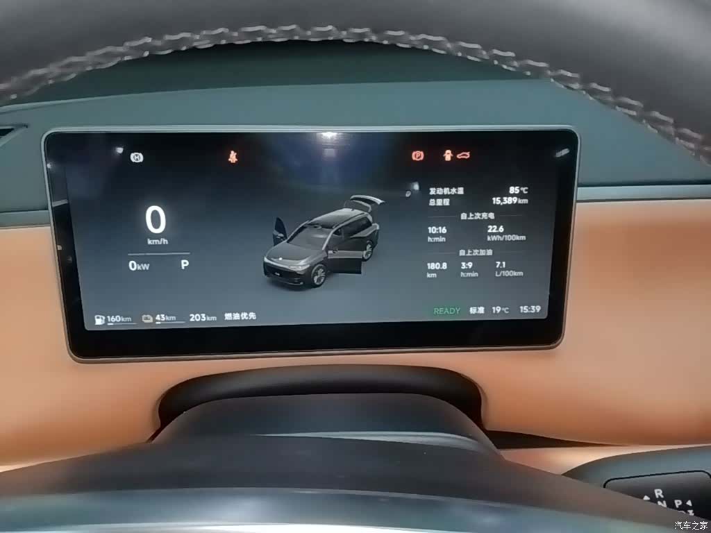 Leapmotor C16, 2025 12