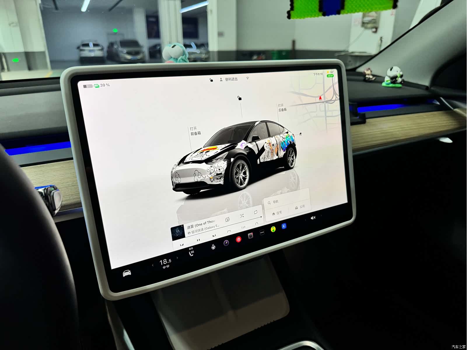 Tesla Model Y, 2022 16