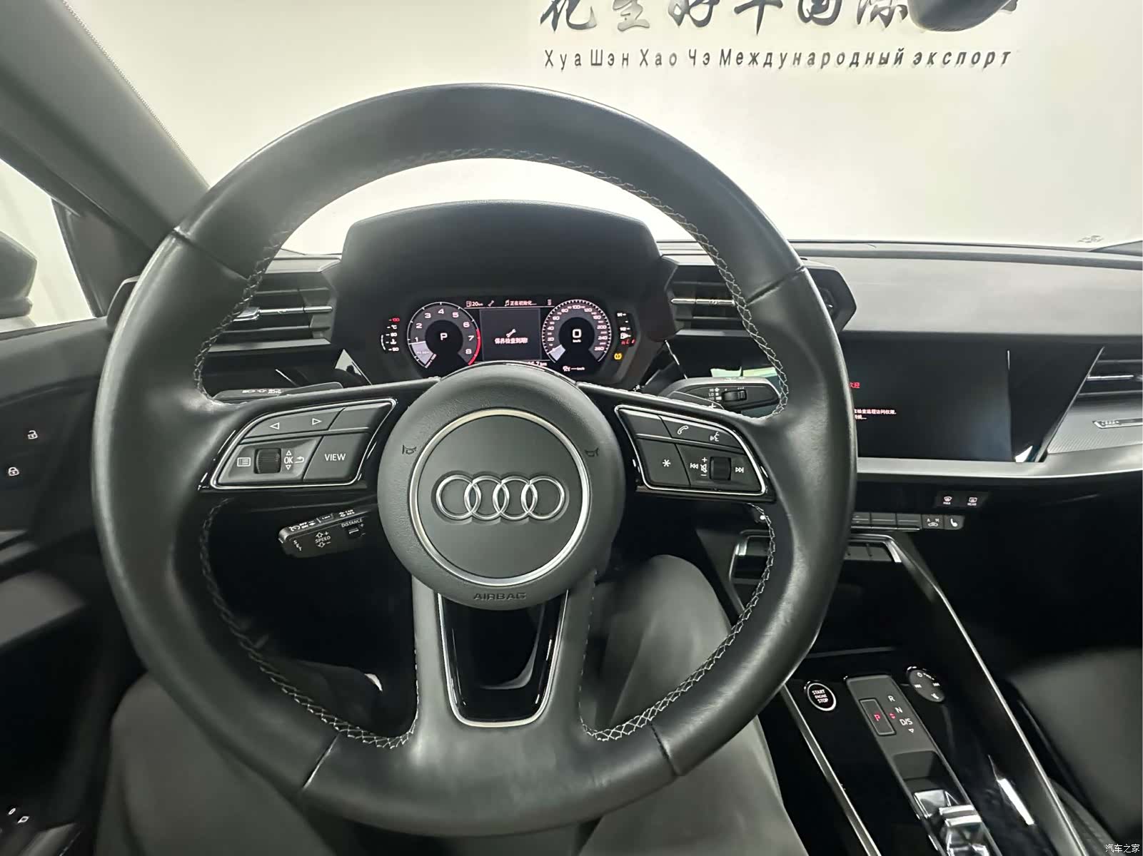 Audi A3, 2023 20