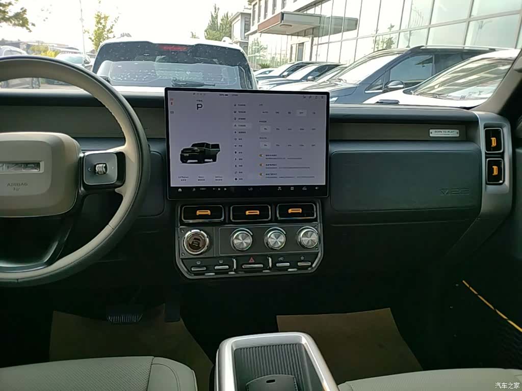 Chery V23, 2025 9