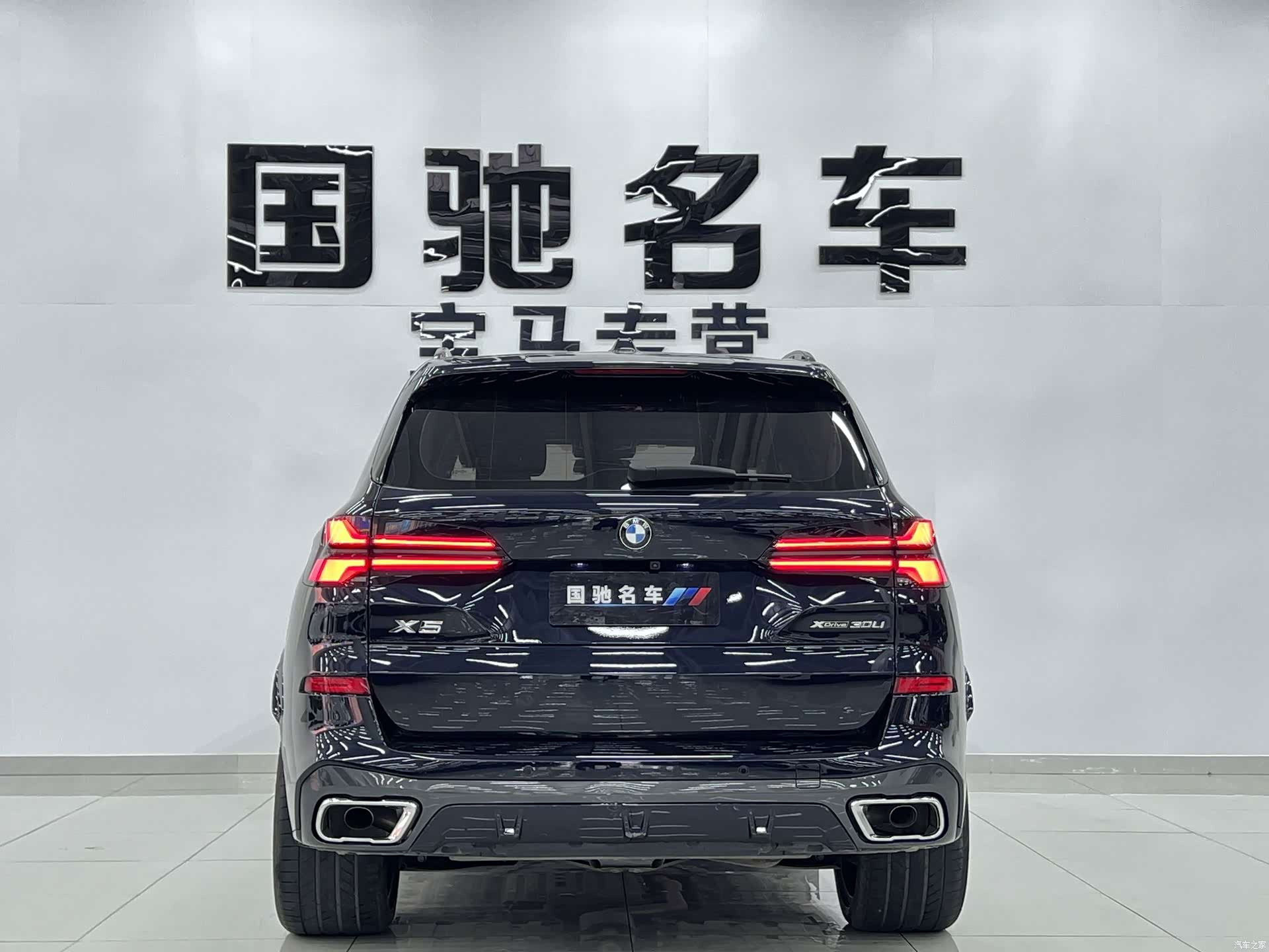 BMW X5, 2024 2