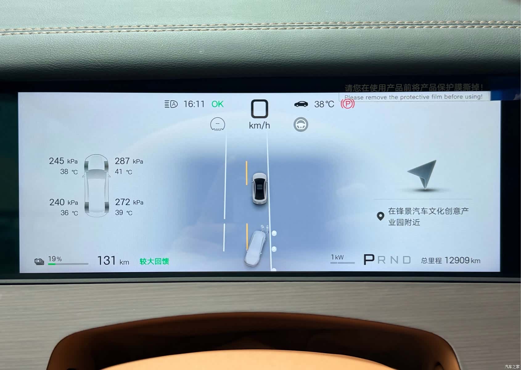 BYD Han, 2025 38