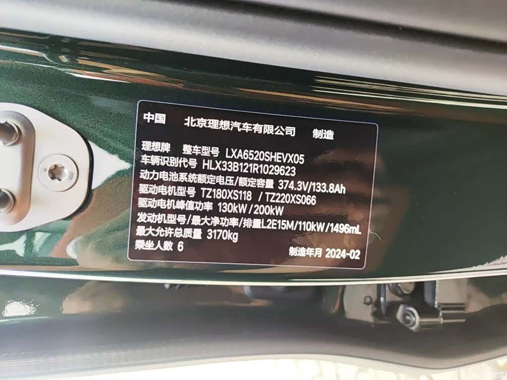 Li Auto L9, 2024 3