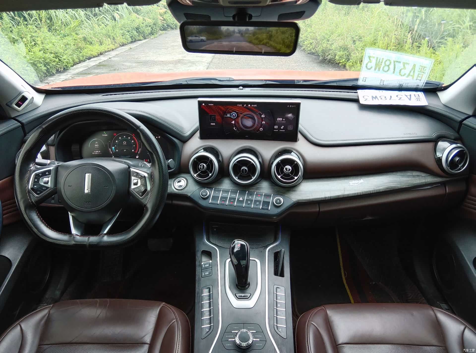 WEY VV7, 2019 8