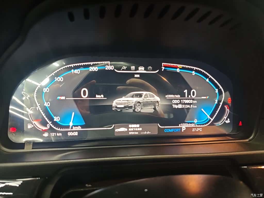 BMW 5 Series, 2015 12
