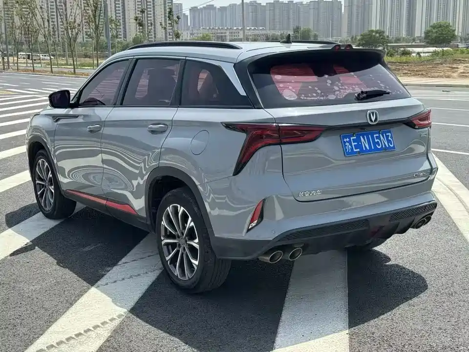 Changan CS75 PLUS