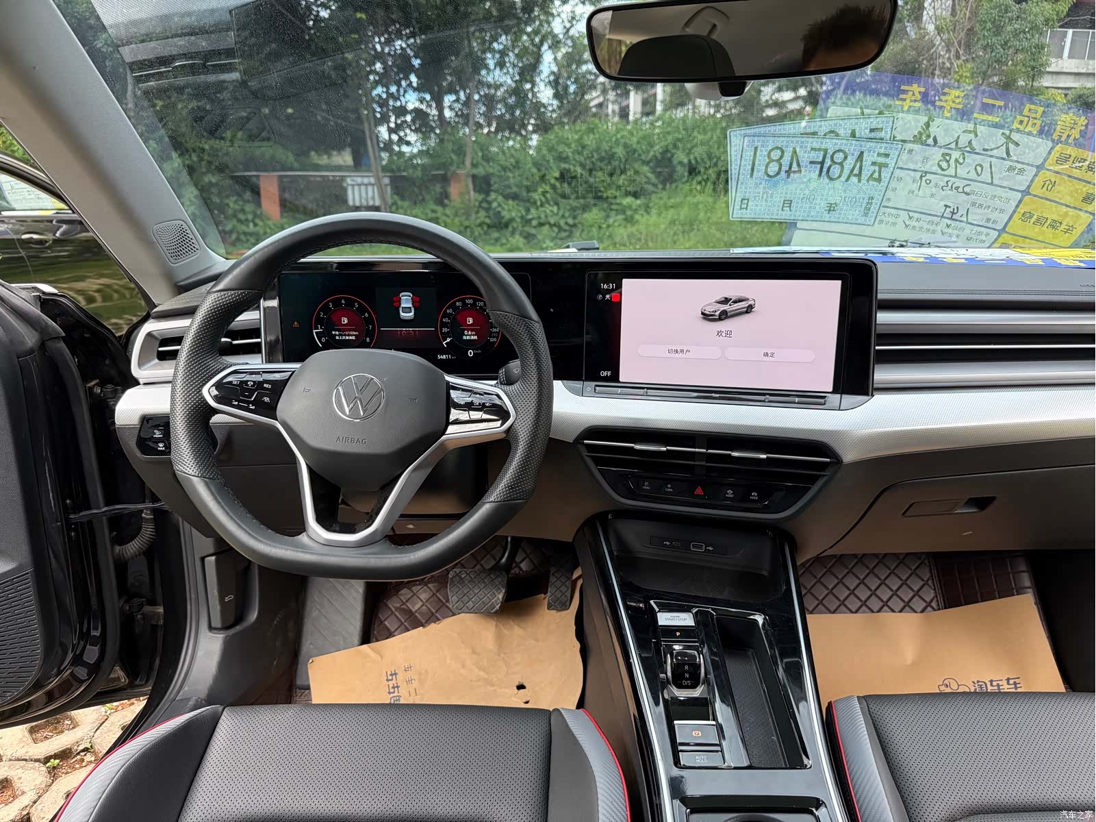 Volkswagen Lamando, 2023 9