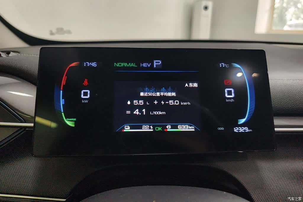 BYD Destroyer 05, 2024 14