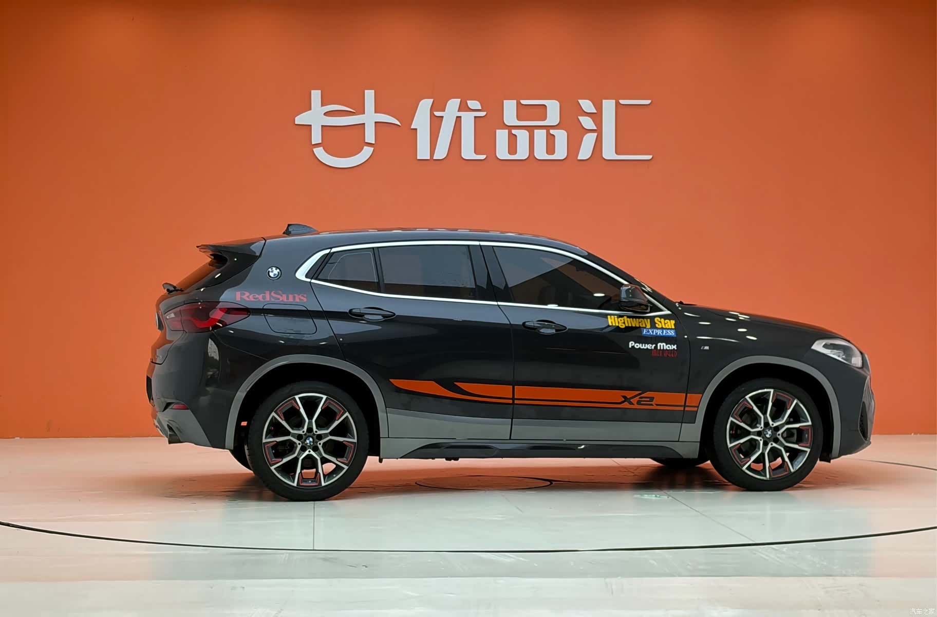 BMW X2, 2021 7