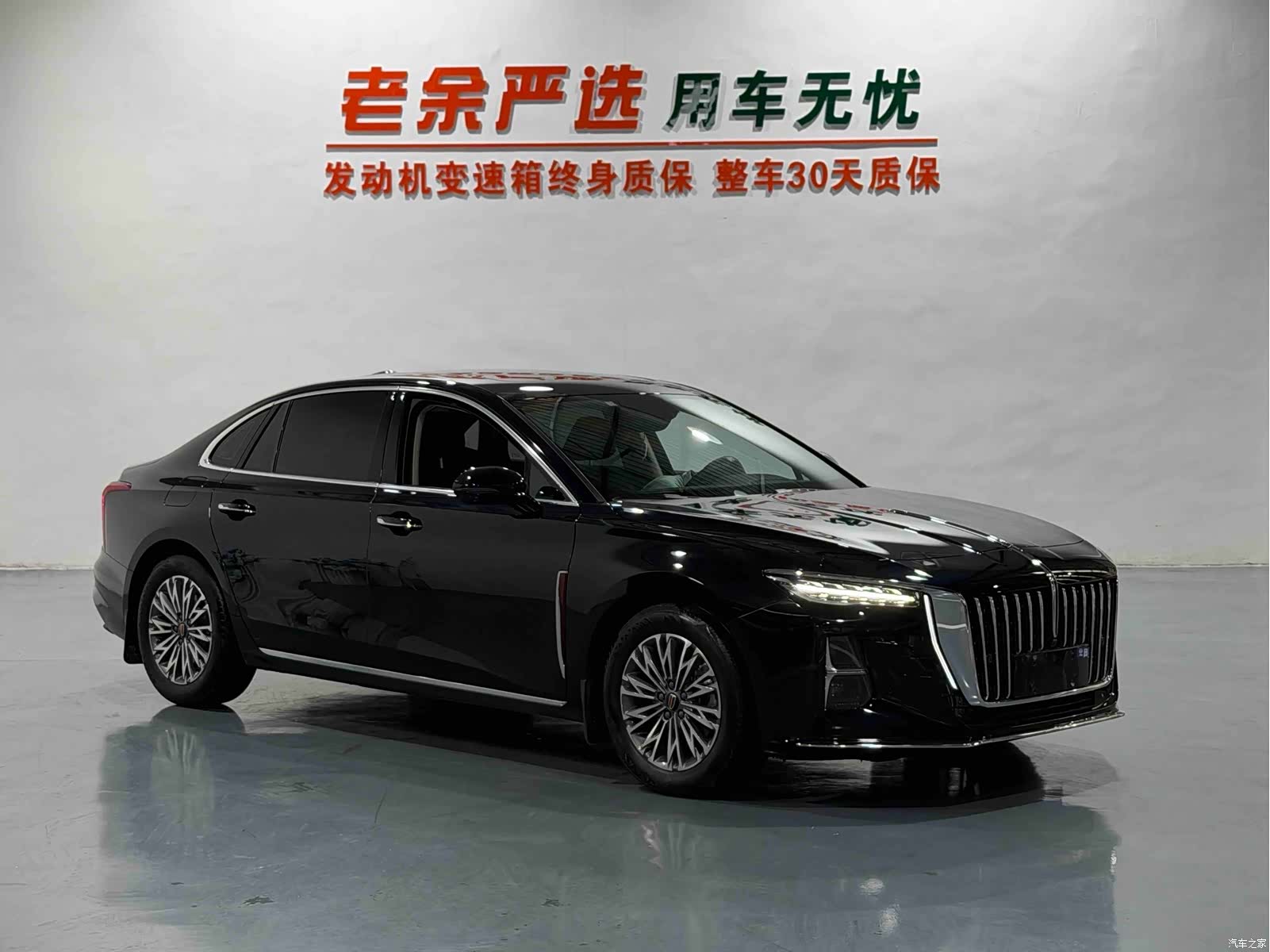 Hongqi H5, 2023 3