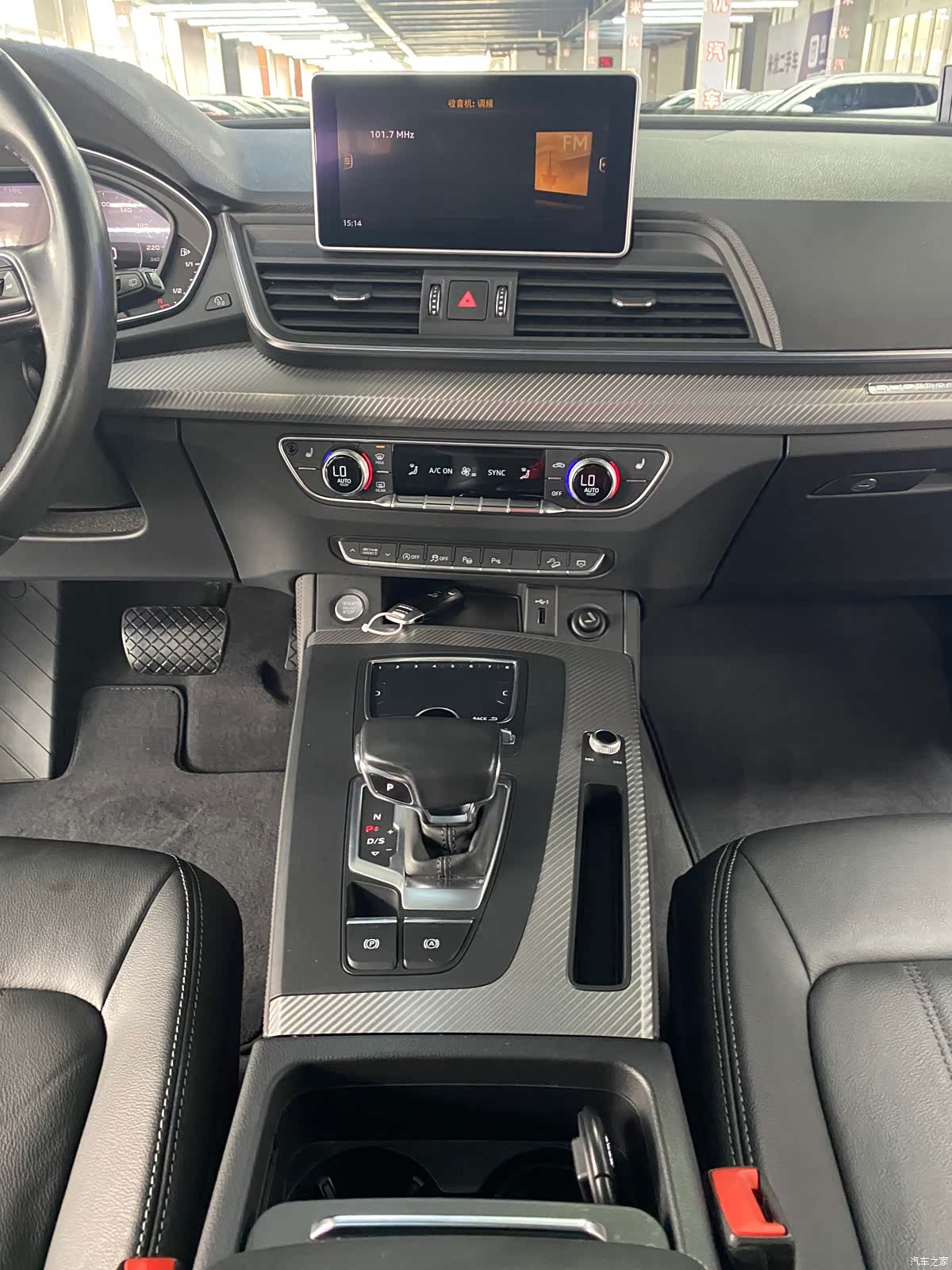 Audi Q5L, 2020 15