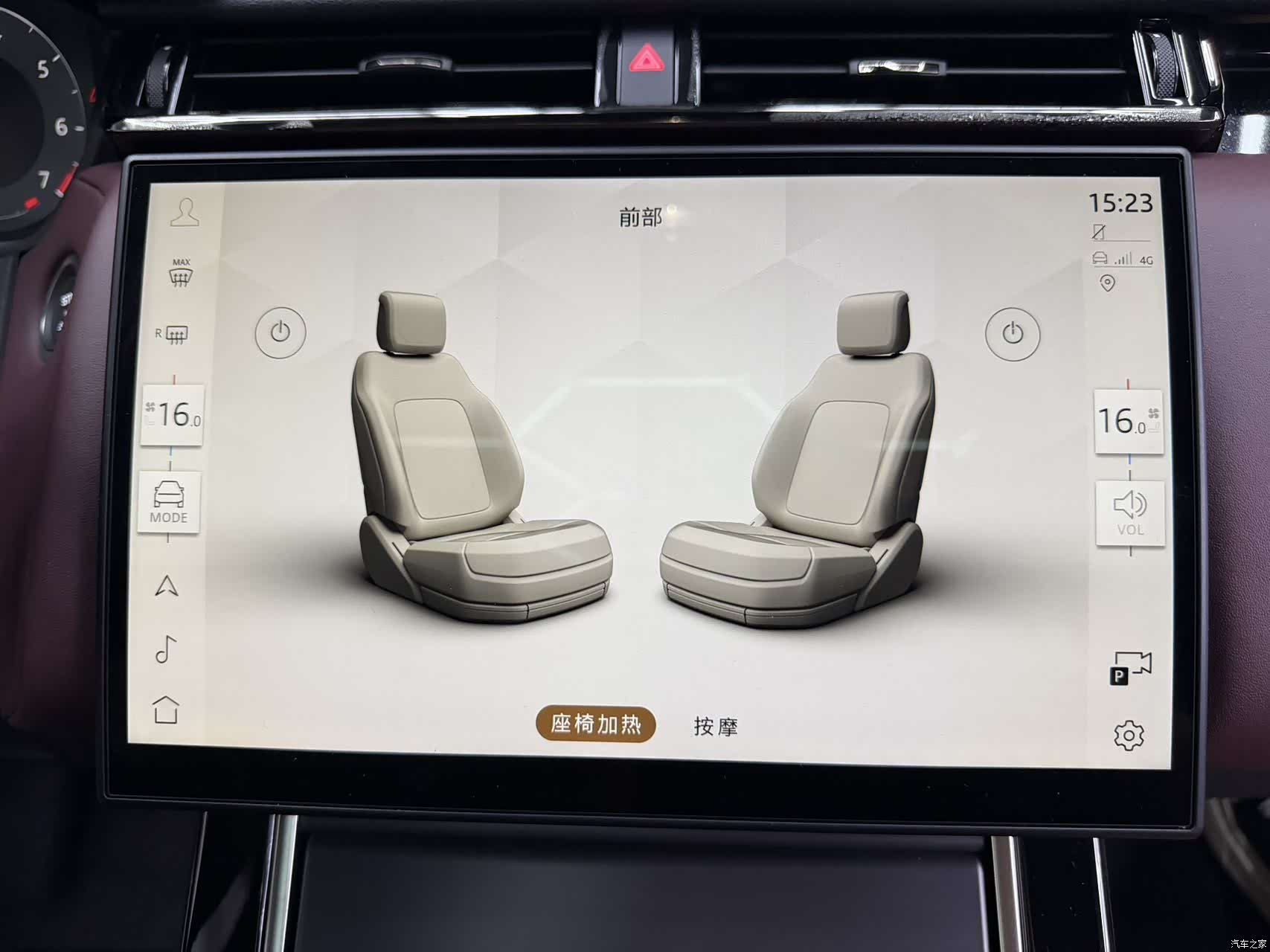 Land Rover Range Rover, 2025 8