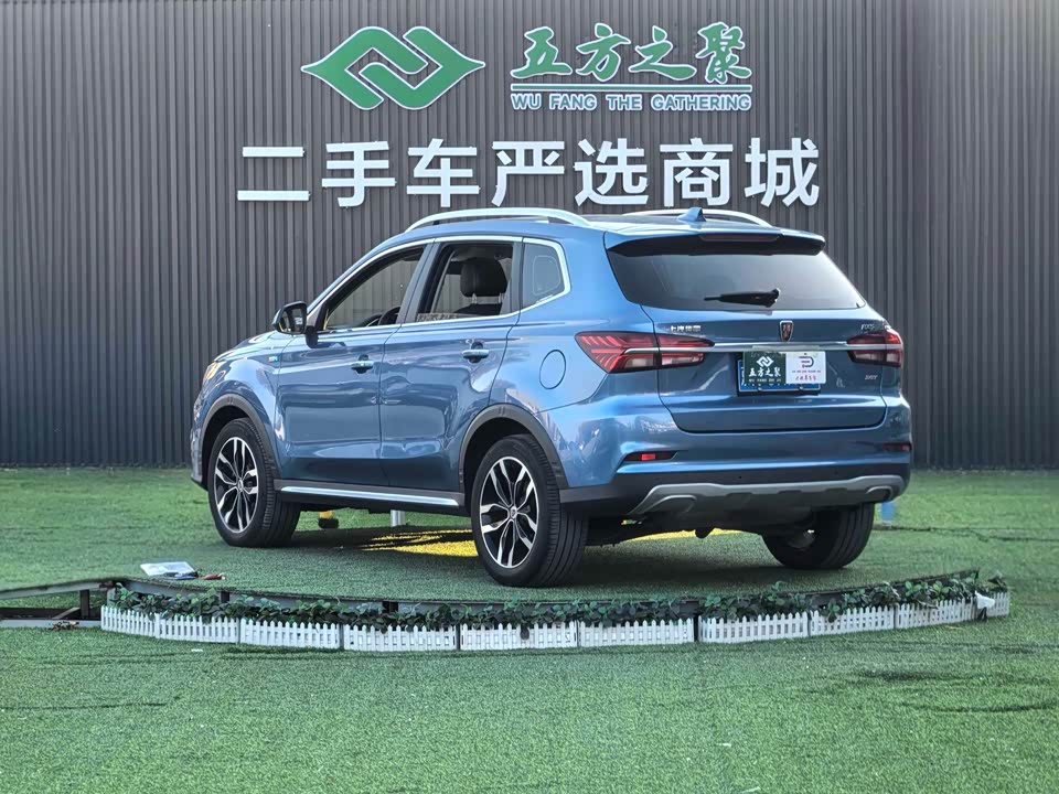 Roewe RX5