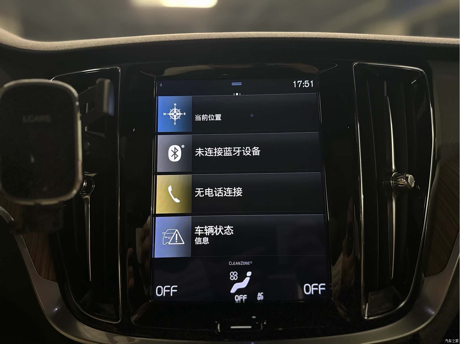 Volvo S60, 2021 8