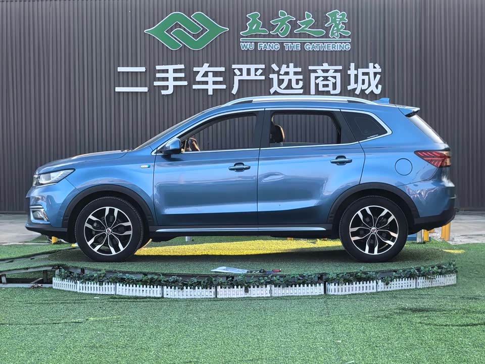 Roewe RX5