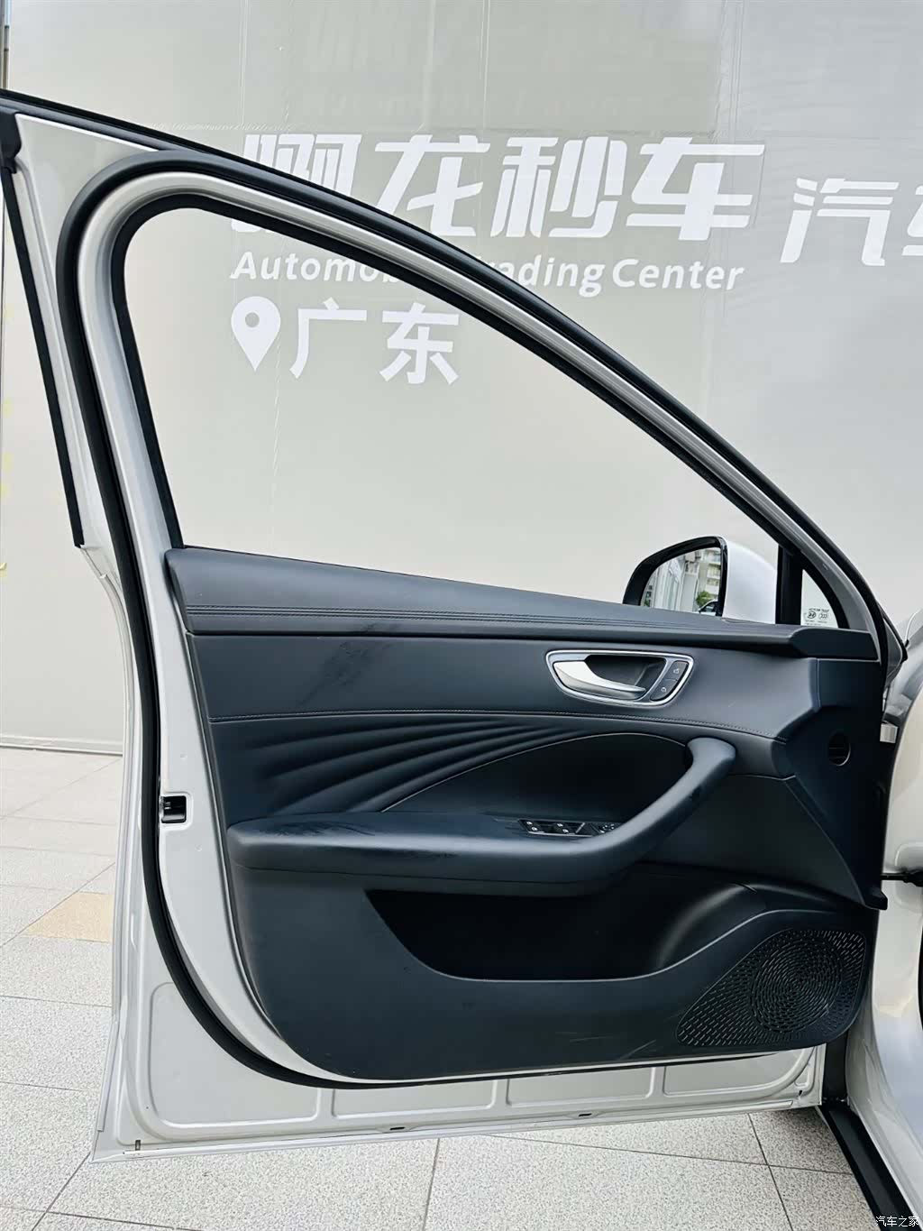 Roewe D7, 2025 19