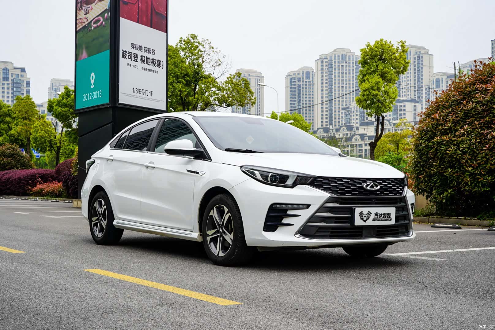 Chery 5, 2021 7