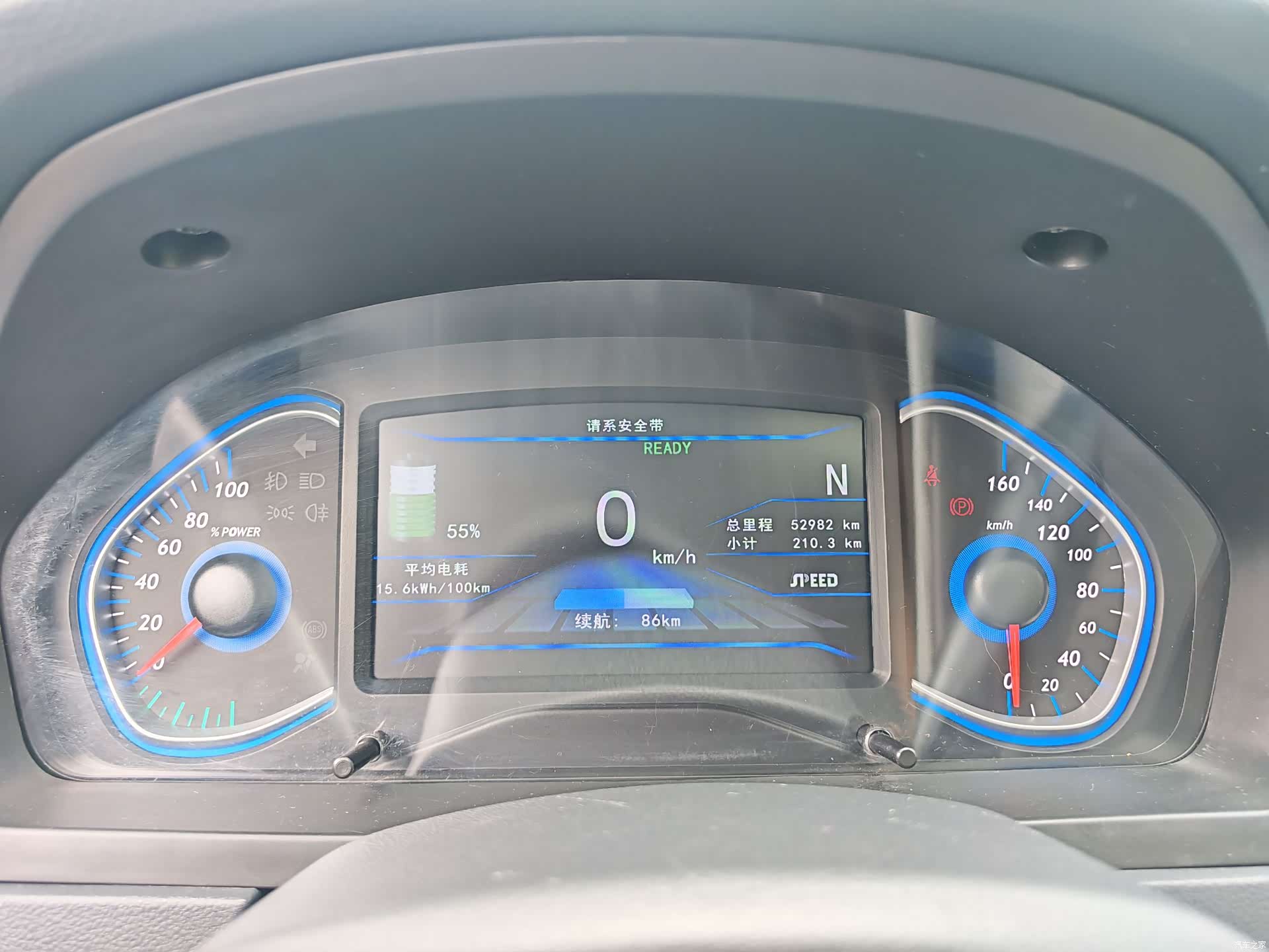 BAIC EV160, 2015 11