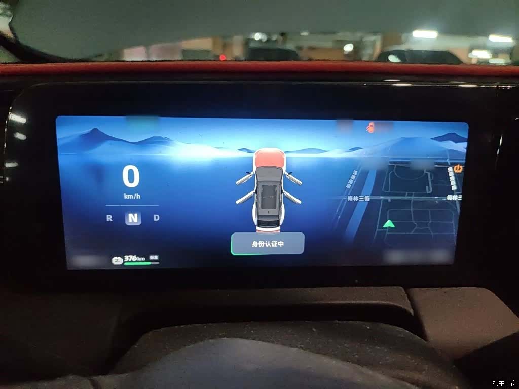 Leapmotor C11, 2022 4