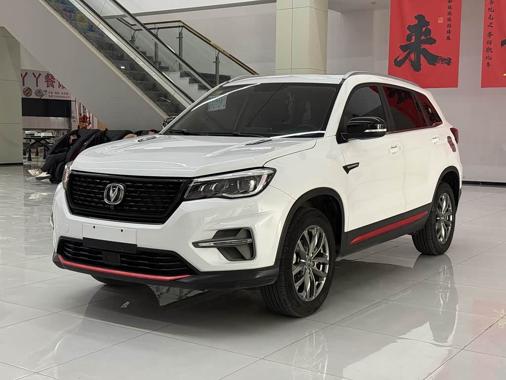 Changan CS75