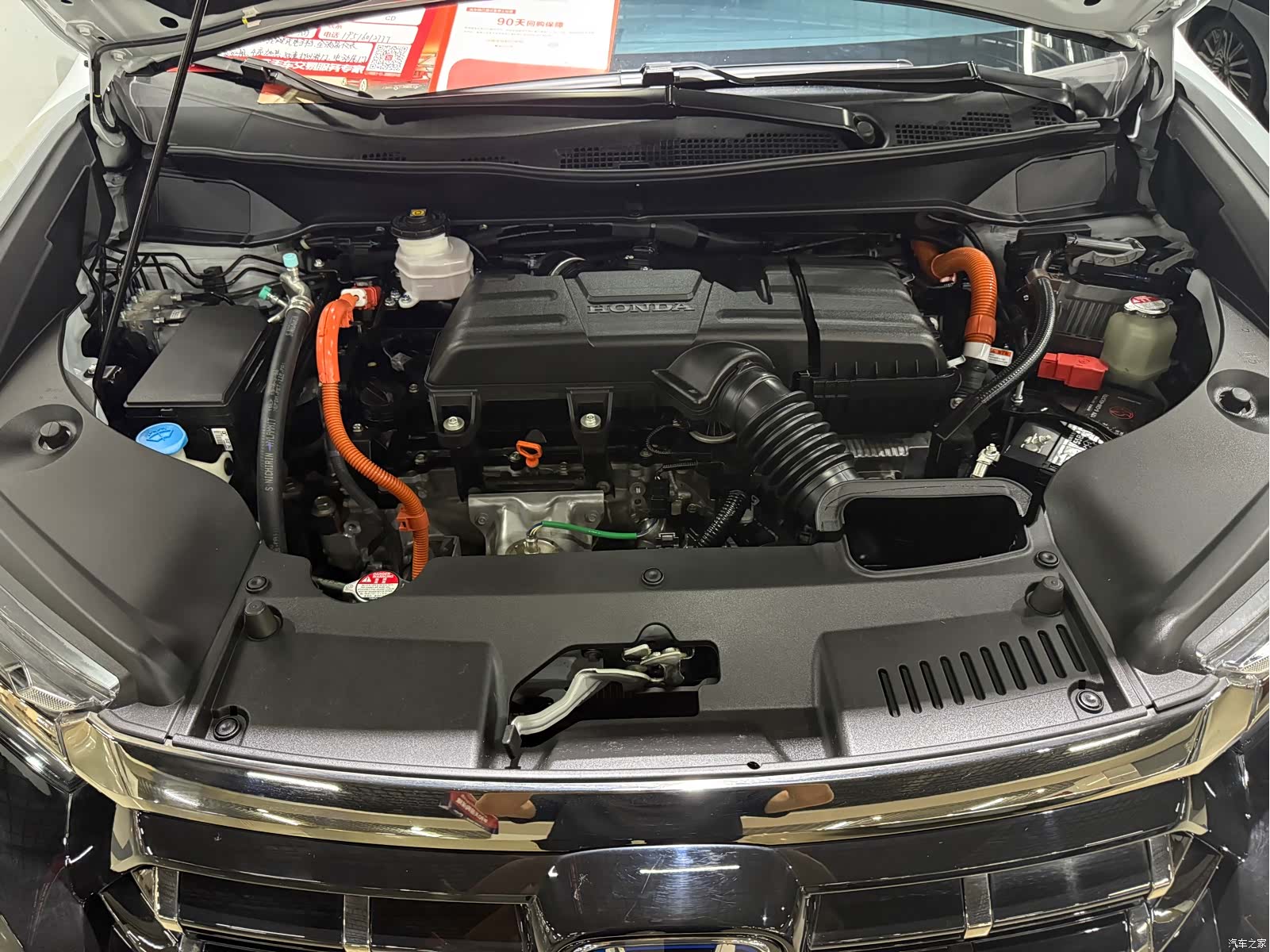 Honda Elysion, 2025 10