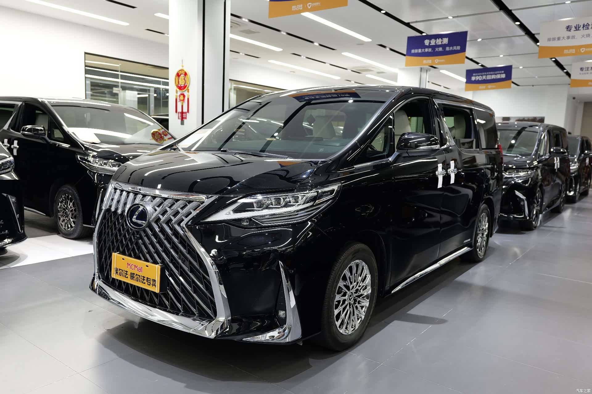 Lexus LM, 2023 2