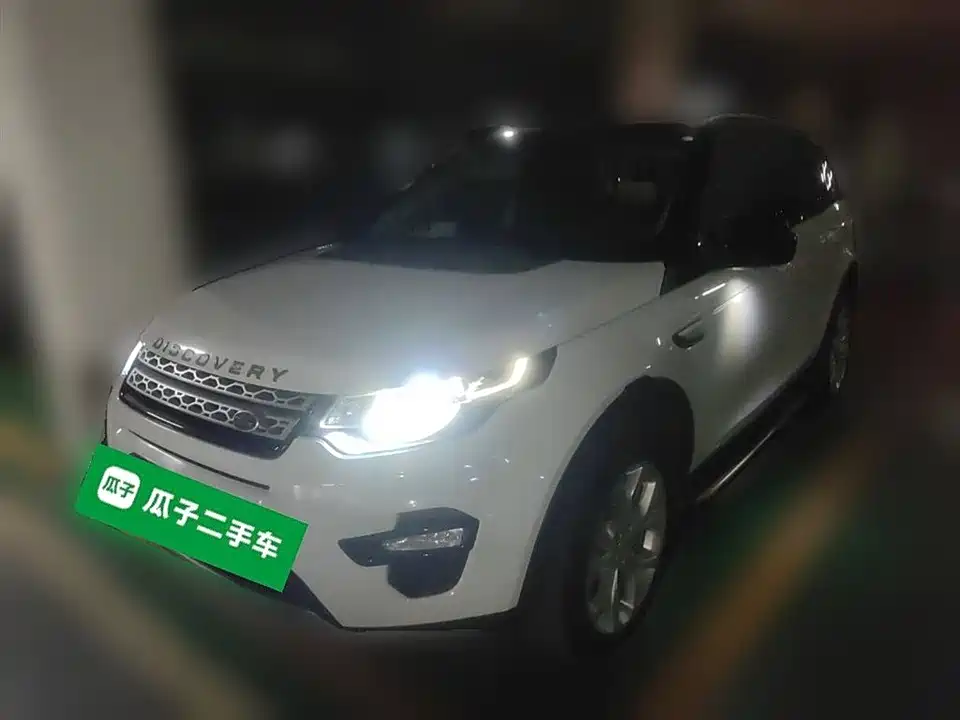 Land Rover Discover Shenxing