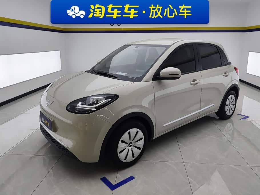 Wuling Binguo