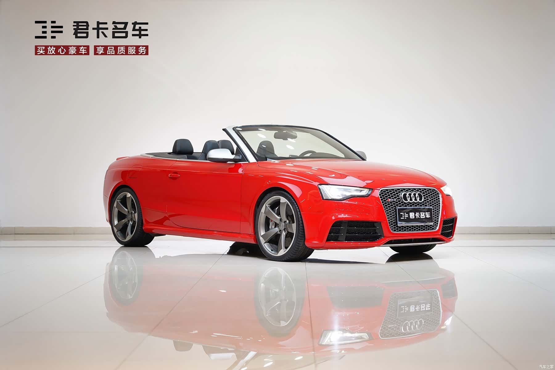 Audi RS, 2016 3