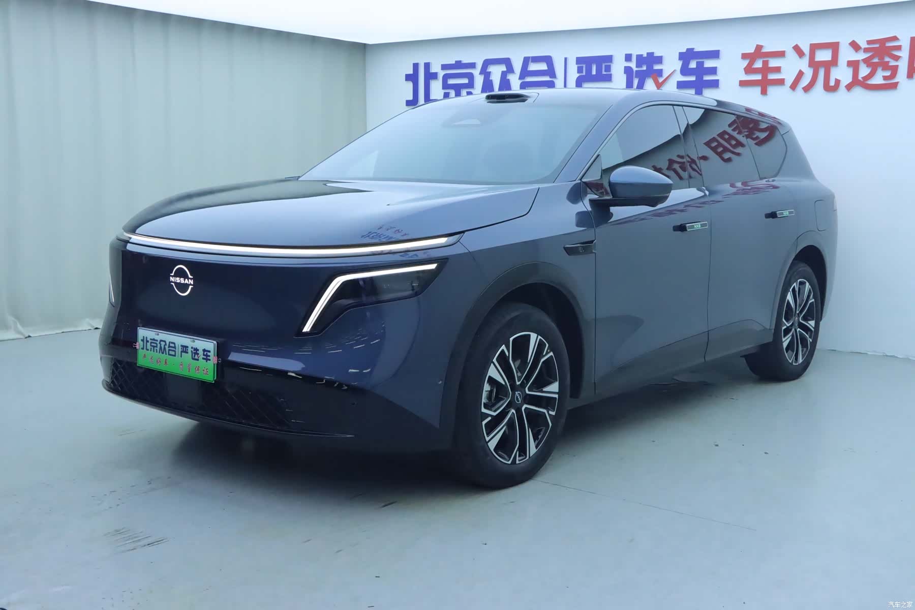 Nissan NX8