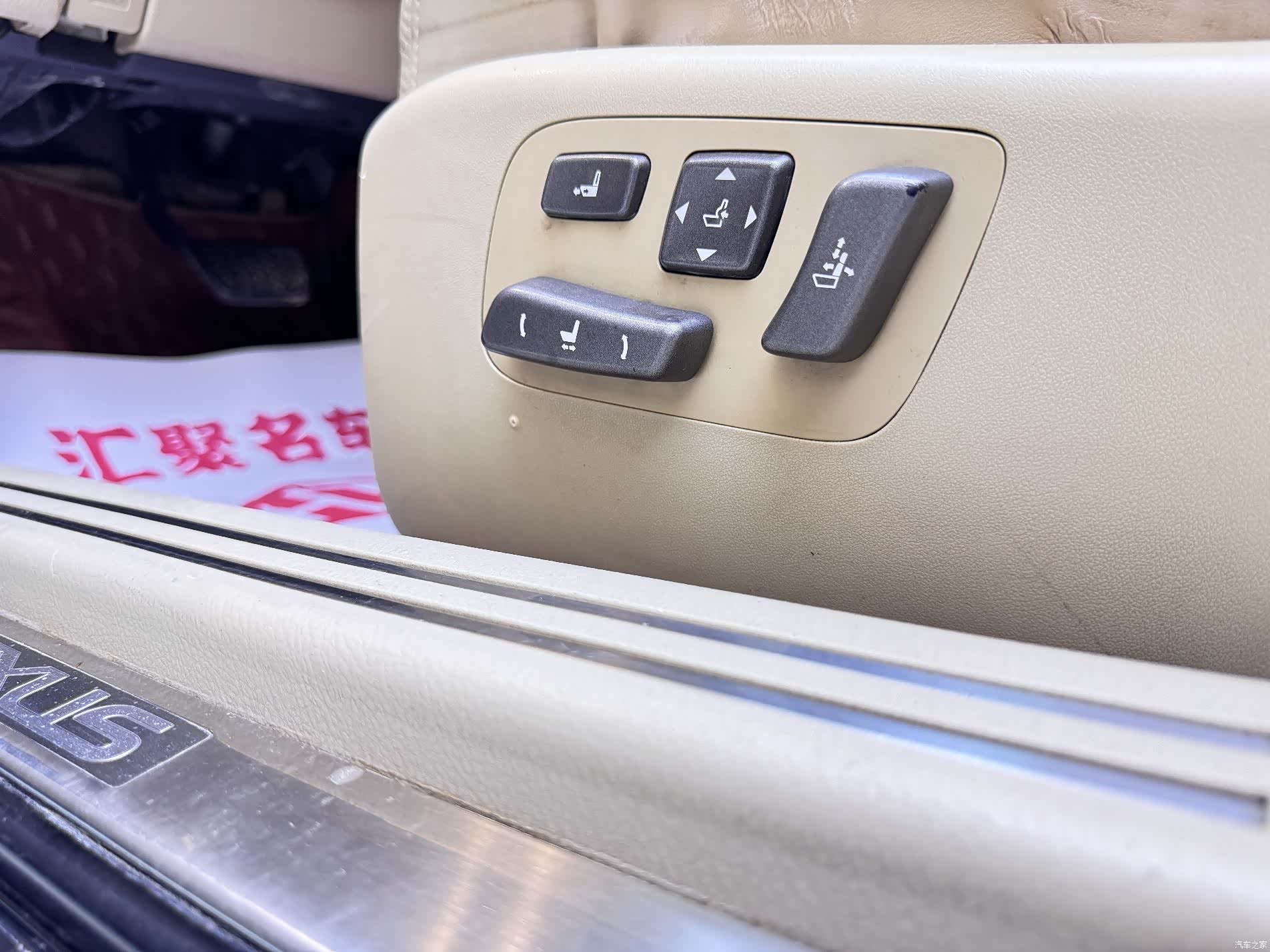 Lexus LS, 2007 14