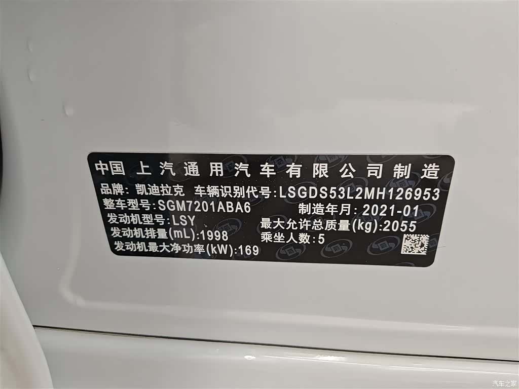 Cadillac CT5, 2021 18
