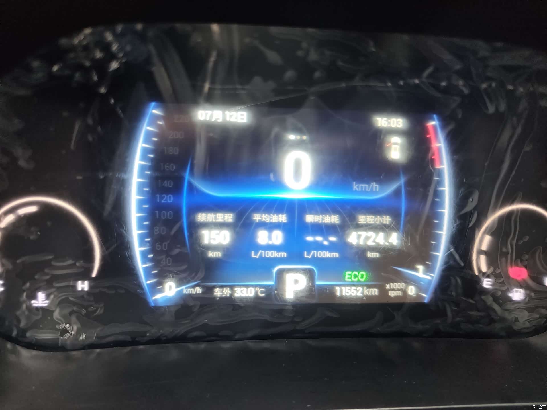 Chery Tiggo 8, 2025 11