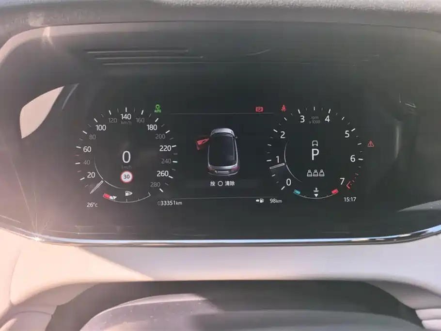 Land Rover Range Rover Aurora