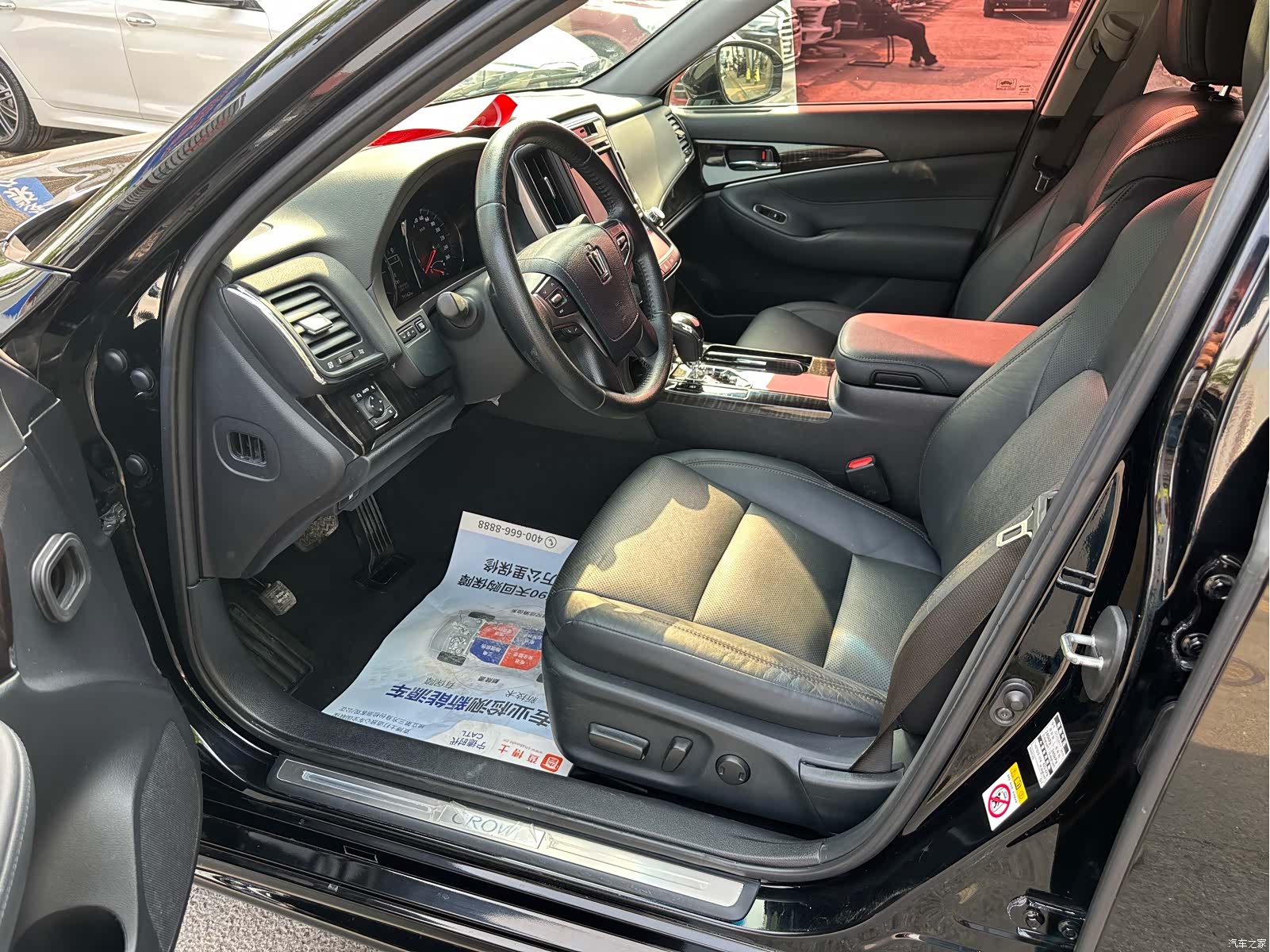 Toyota Crown, 2017 9