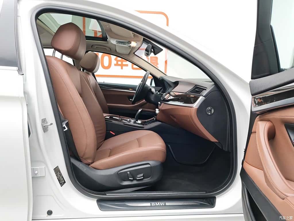 BMW 5 Series, 2016 23