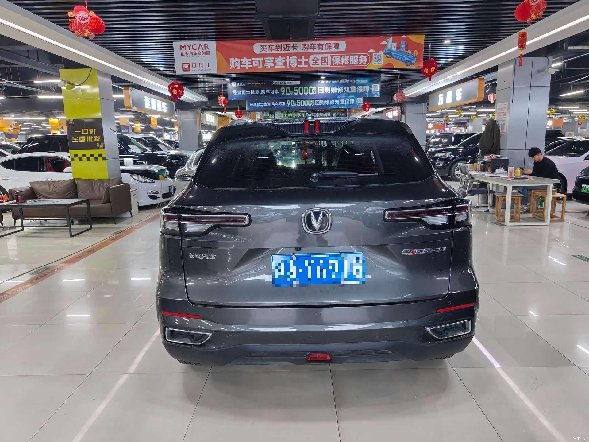Changan CS55, 2022 9