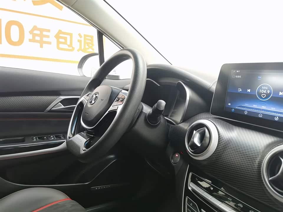 BAIC Shenbao D50 BAIC Shenbao D50