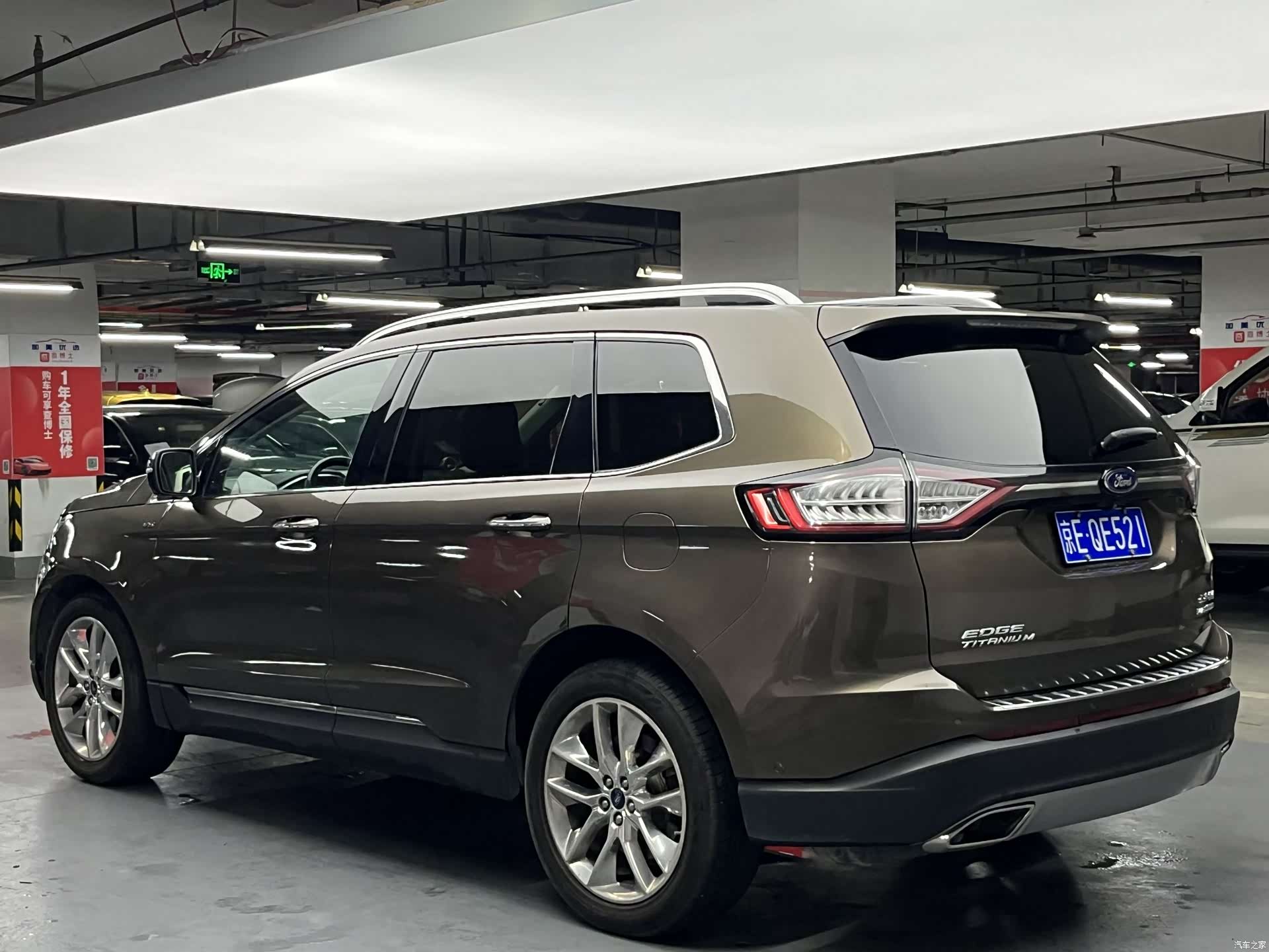 Ford Edge, 2015 4