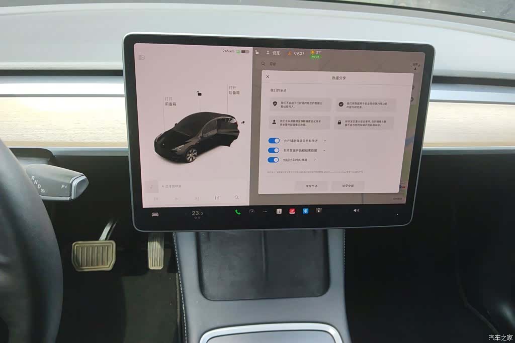 Tesla Model Y, 2021 13