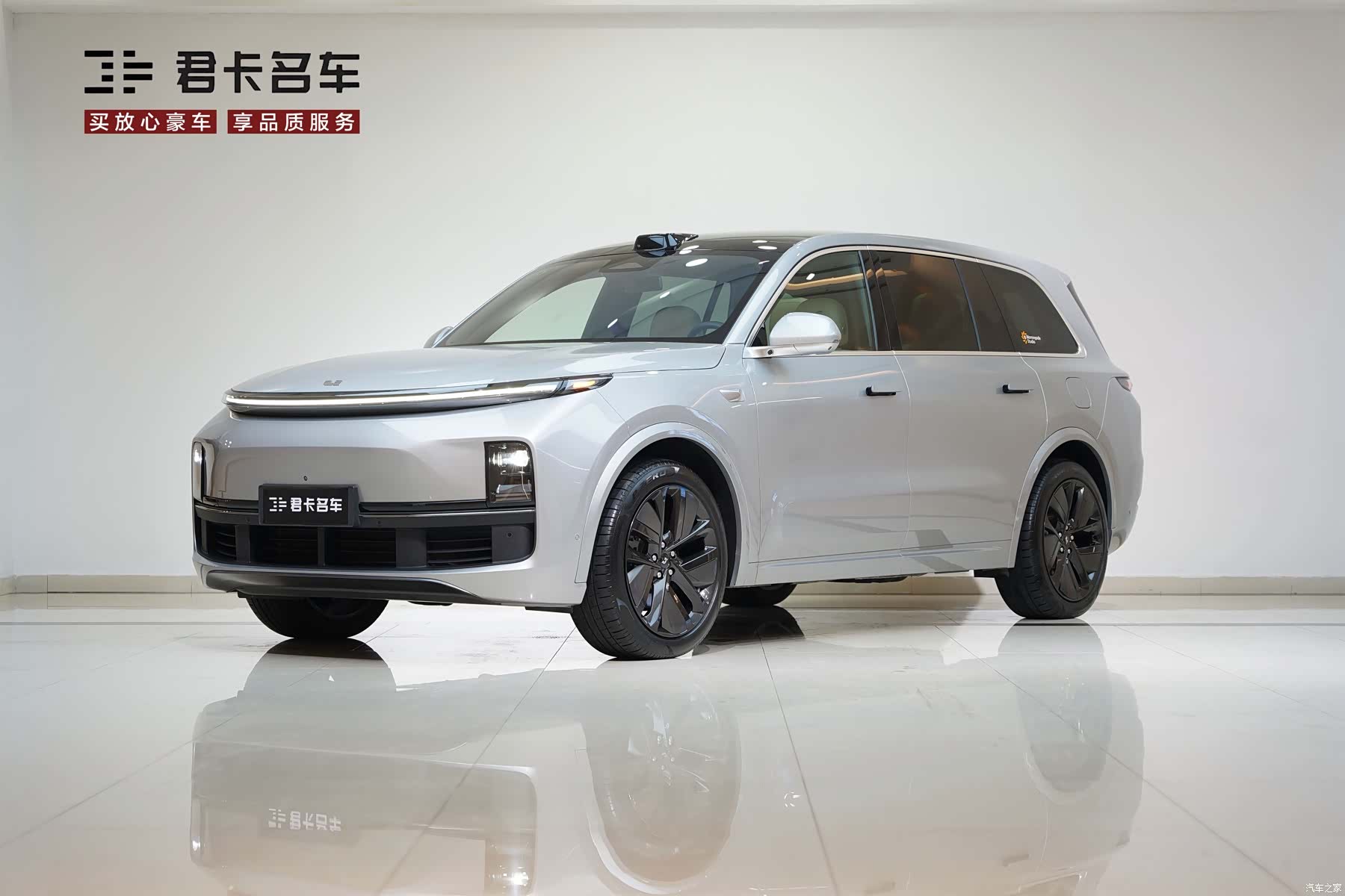 Li Auto L9, 2023 1