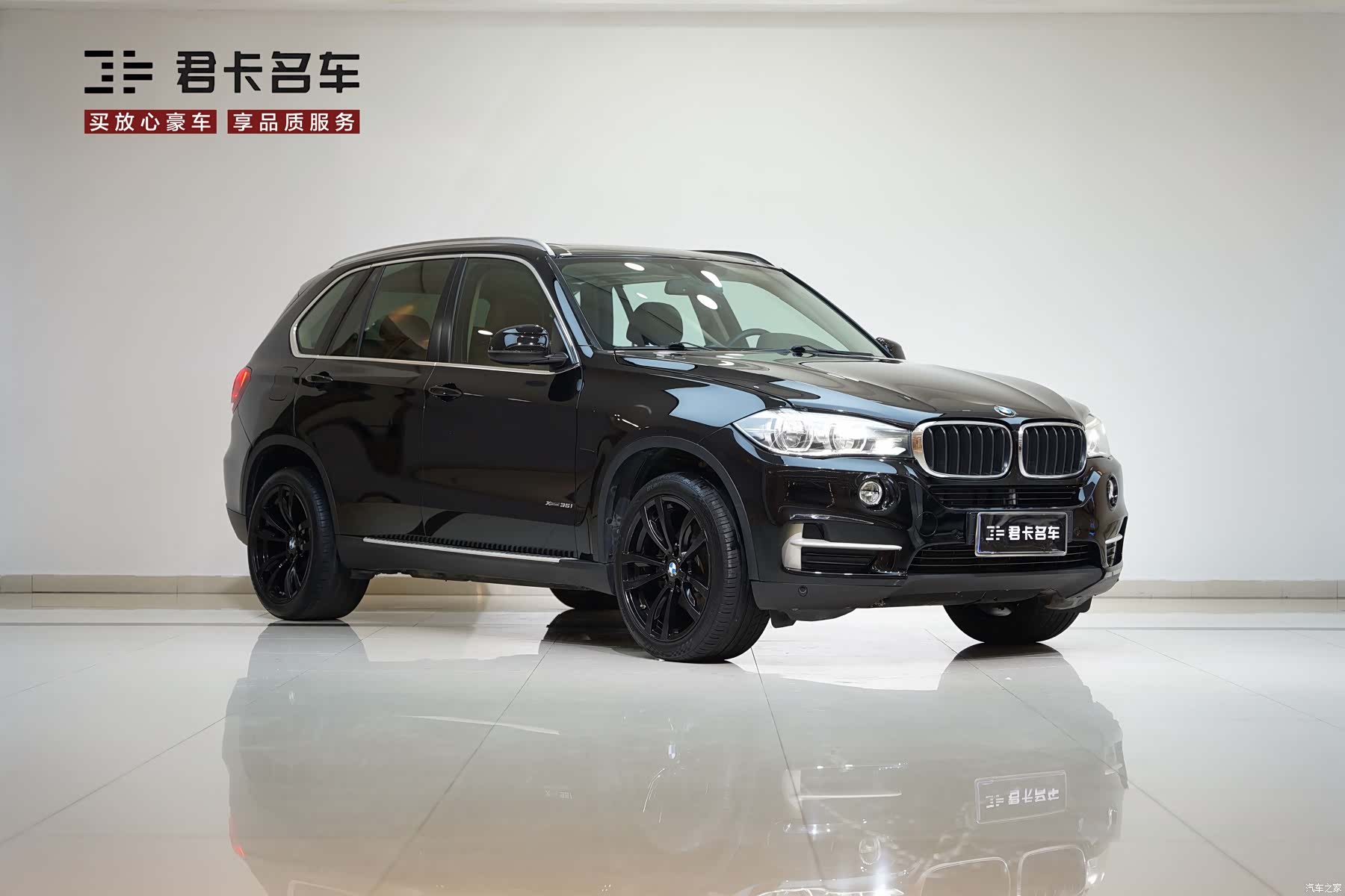 BMW X5, 2019 4