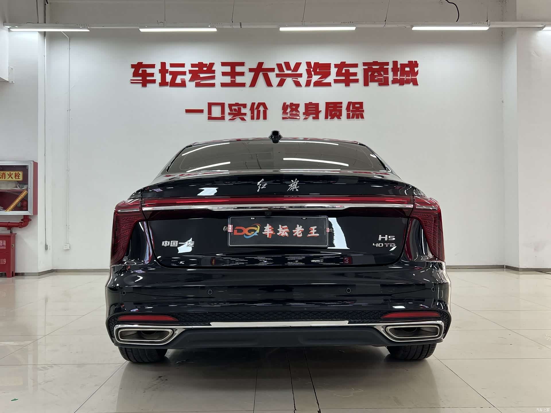 Hongqi H5, 2025 8