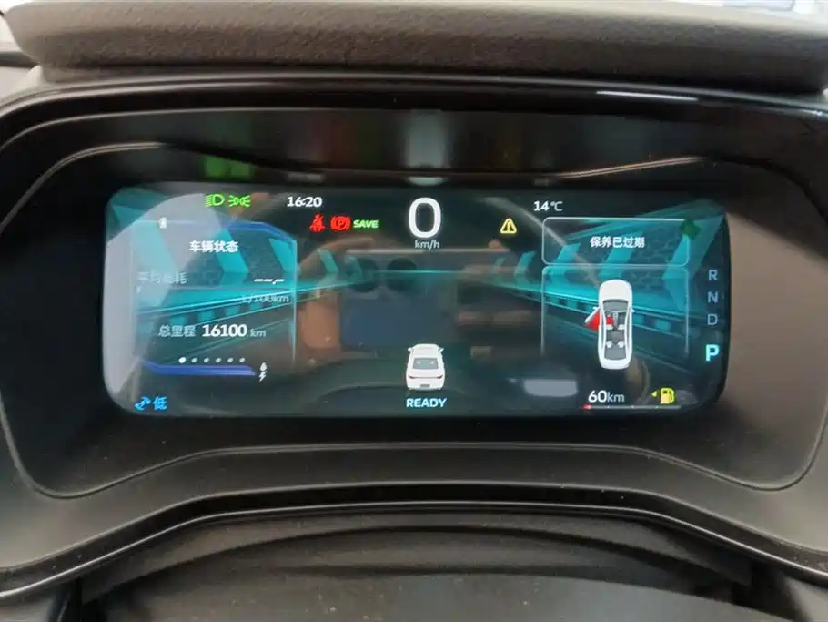 Geely Emgrand L HiP